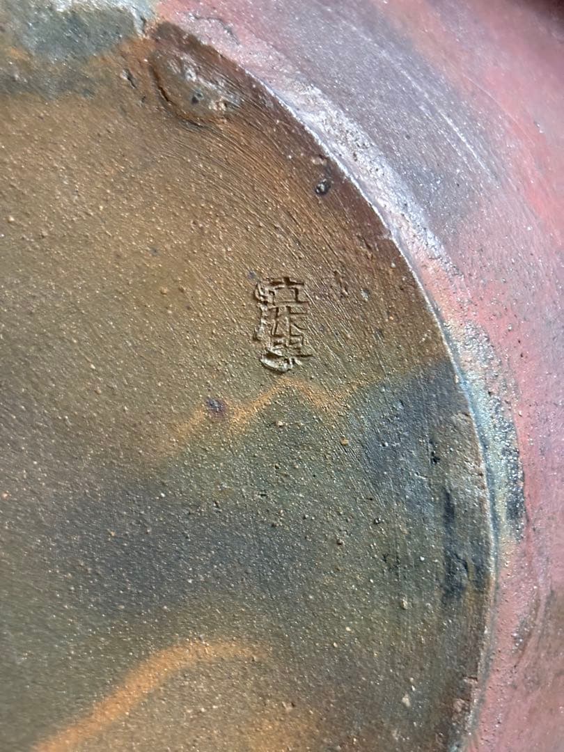 置物　花器　壺