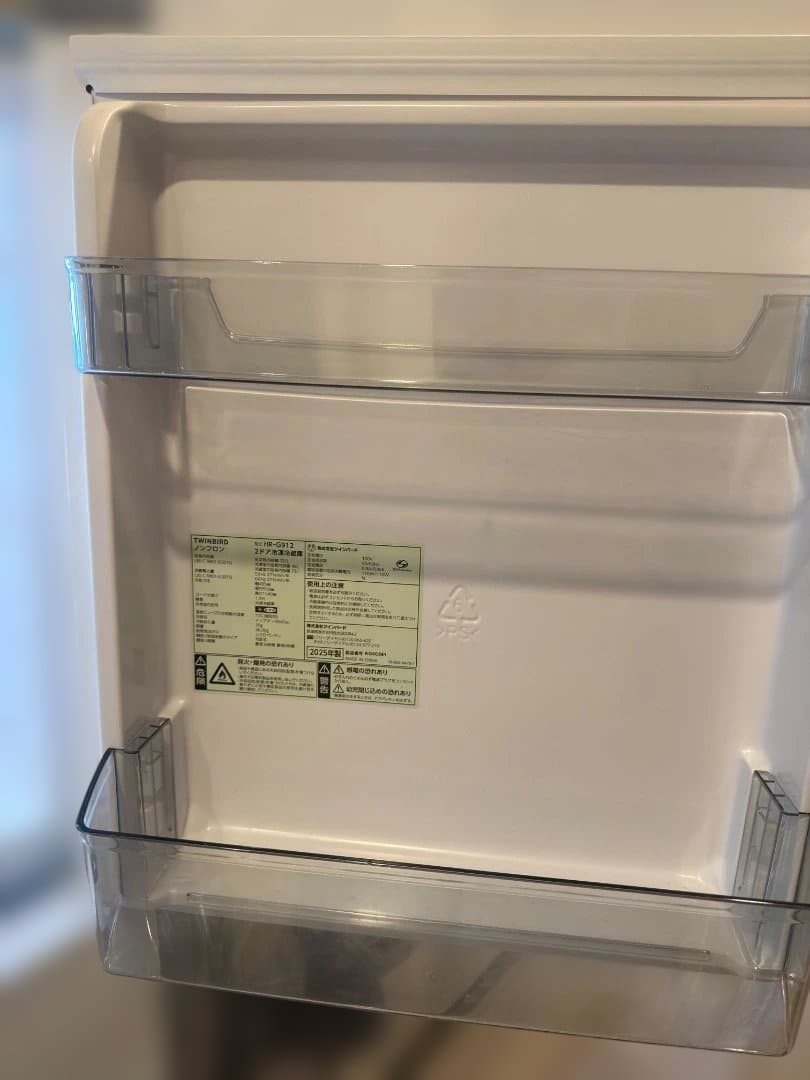 【2025年製】使用半年のみ！TWINBIRD 冷蔵庫 121L HR-G912