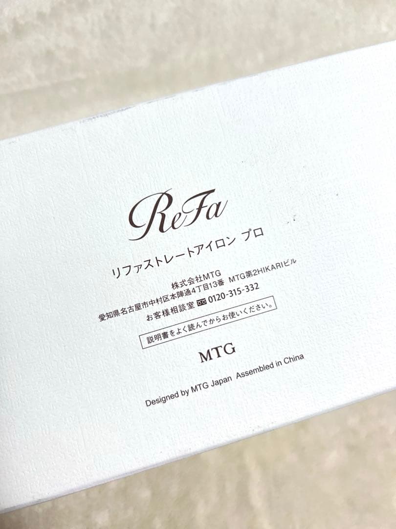 リファストレートアイロン プロ ピンク ReFa