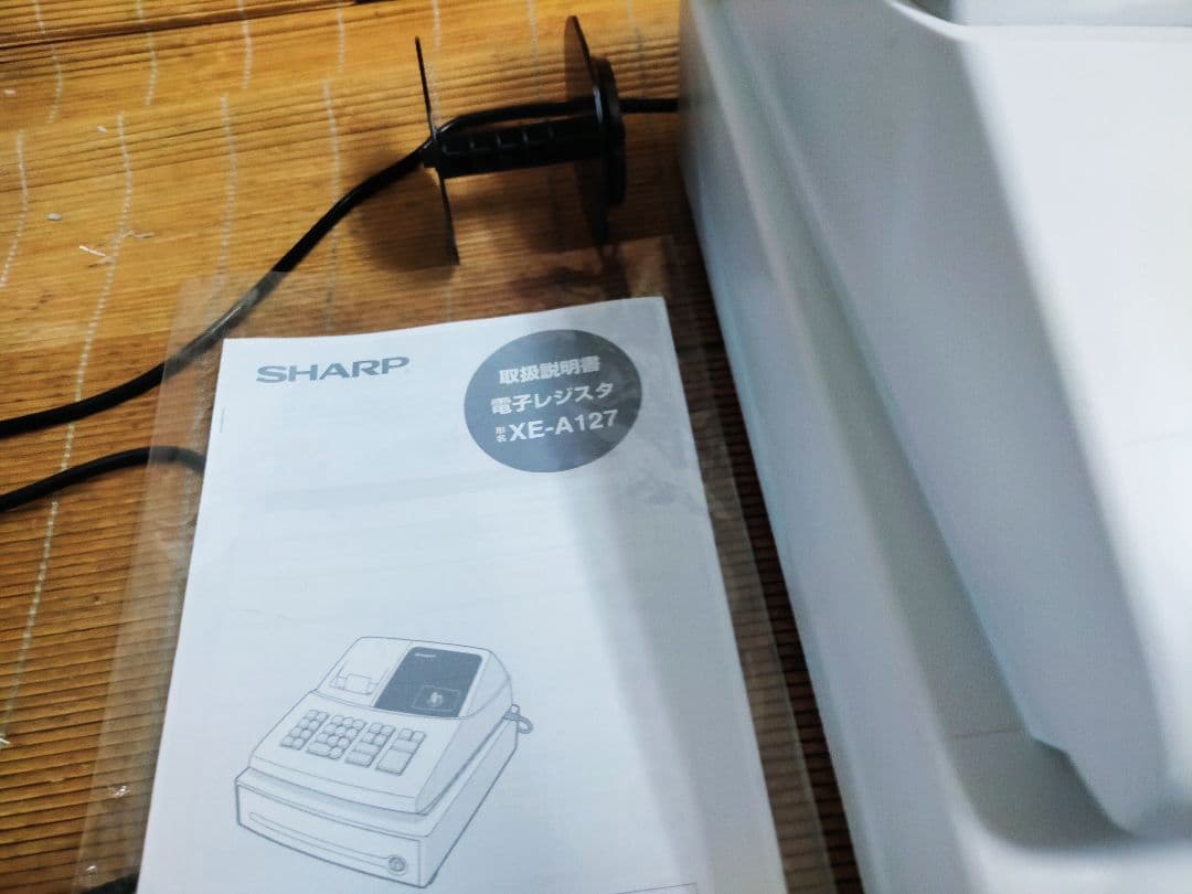 シャープレジスター　XE-A127　簡単便利特殊　送料込　773000