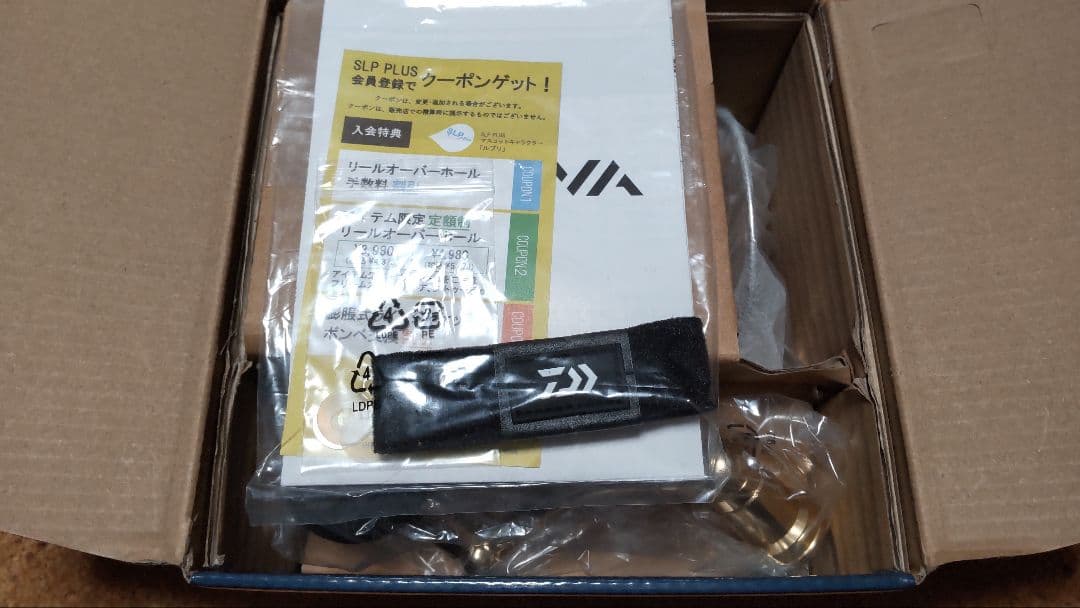 ダイワ BG SW 8000-H 新品未使用品 DAIWA