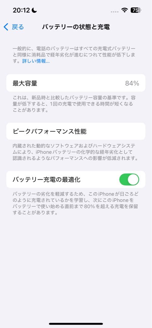 iPhone 13 Pro シルバー 256G SIMフリー
