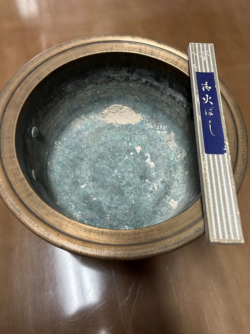 銅製火鉢 青銅色 持ち手付き　蓋・火ばし付き