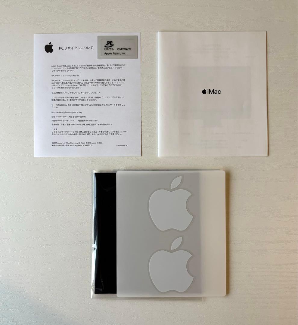 iMac 21.5inch, 2017【16MBー1TB】