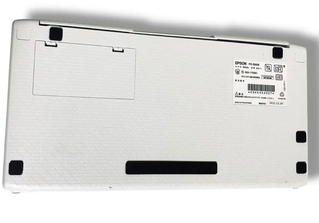 動作品 EPSON PX-S06 モバイル プリンタ 2022 インク おまけ