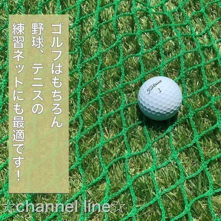 【お得！3枚セット】ゴルフ ネット 練習 野球 サッカー テニス バッティング