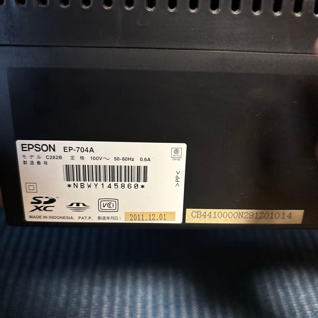 EPSON EP-704A インクジェットプリンター 家庭用プリンター コピー機