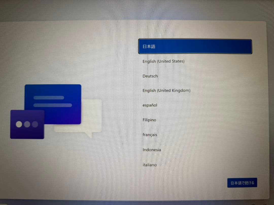FUNYET 16インチ ノートPC N95