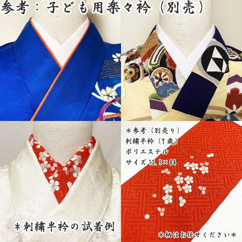 501ag39□七五三 七歳 セミアンティーク風 女児 着物&袋帯 菊 御所車□