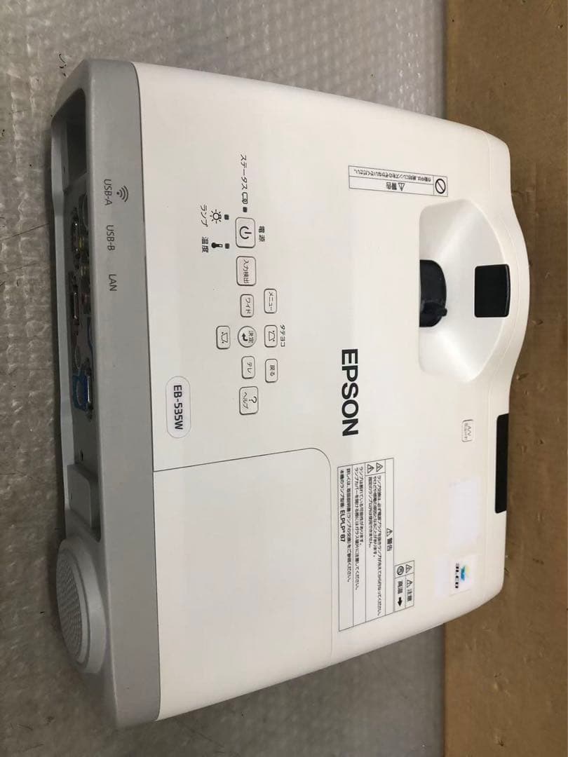 EPSON EB-535W プロジェクター 動作簡単確認　中古現状品　M-7