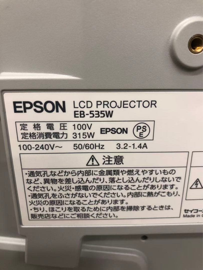 EPSON EB-535W プロジェクター 動作簡単確認　中古現状品　M-7