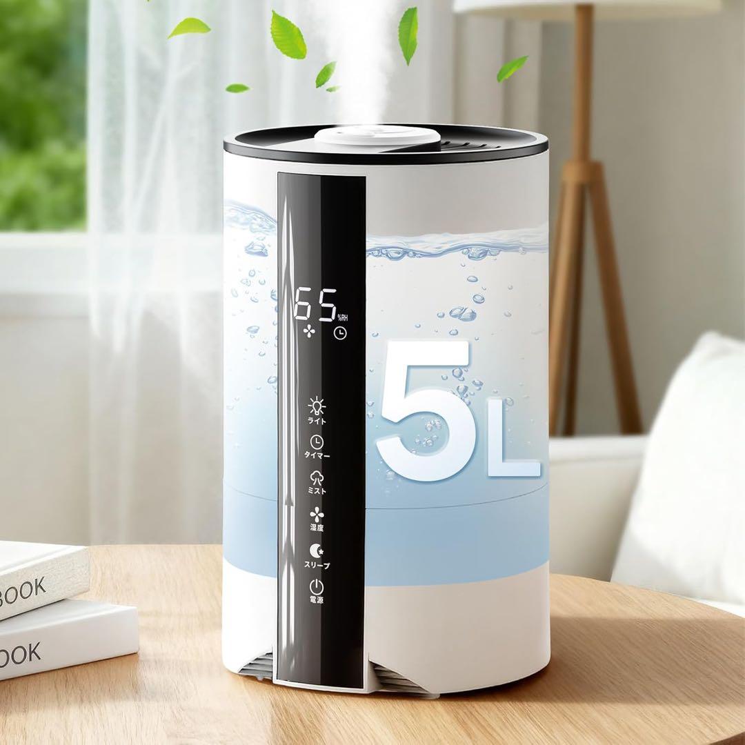 新品！加湿器　卓上小型　大容量5l アロマ対応　乾燥防止　超音波式パワフル　静音