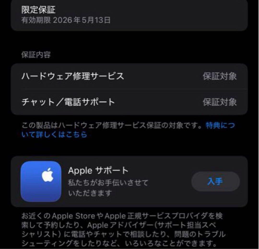 Apple AirPods 4 ANCモデル　本体 限定保証有り