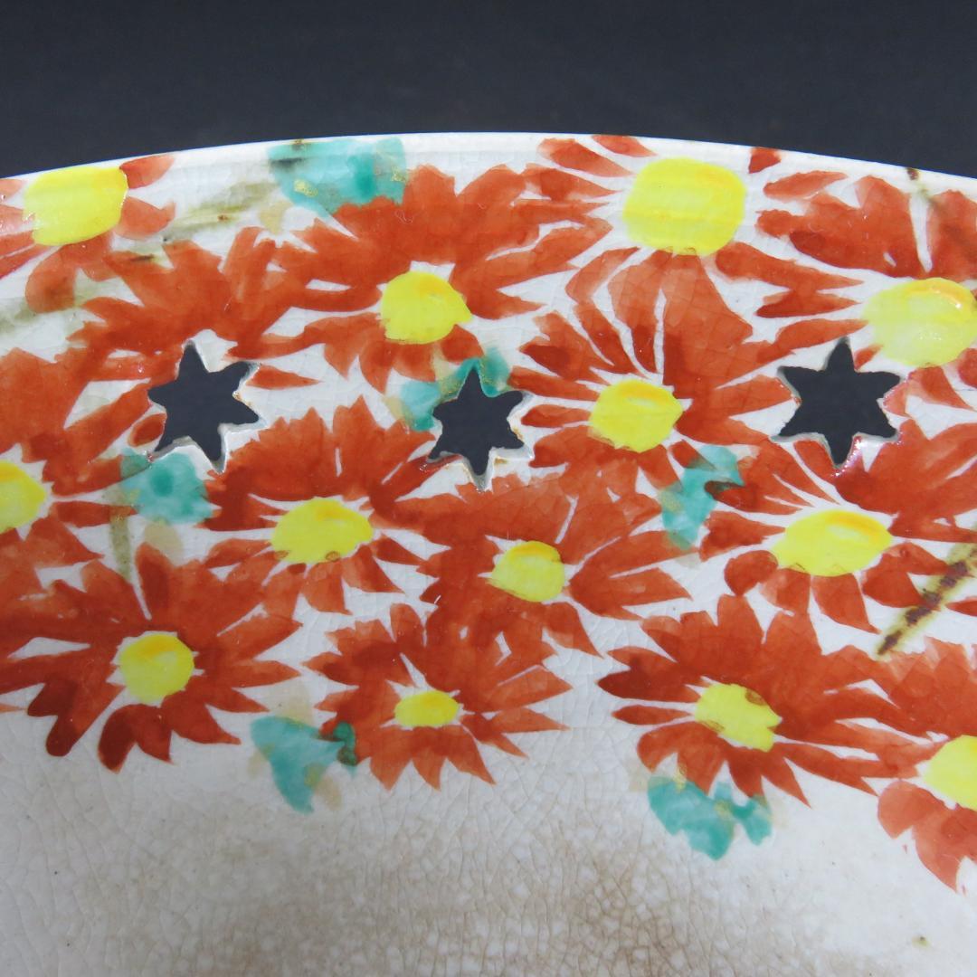 鉢 丼 桜 菊 斉藤武司 大茶碗 雲楽 木箱 共箱