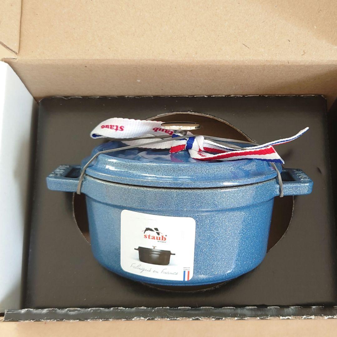 生涯保証付・新品　ルミナスブルー 10cm　STAUB