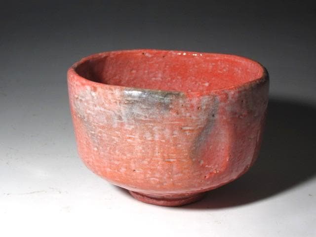 ☆　裏千家　十四代　淡々斎　自作赤茶碗「薫風」　二重箱☆y595