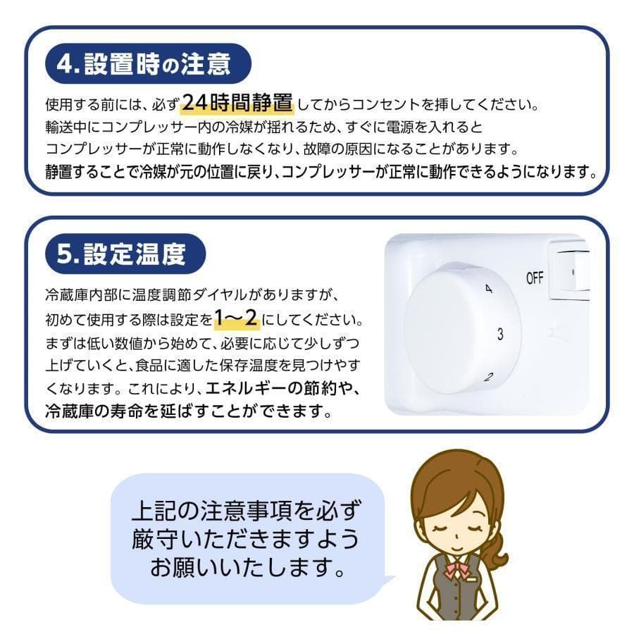 【新品】冷蔵庫 冷凍冷蔵庫 小型 75L 冷蔵室 冷凍室　霜取りb2620