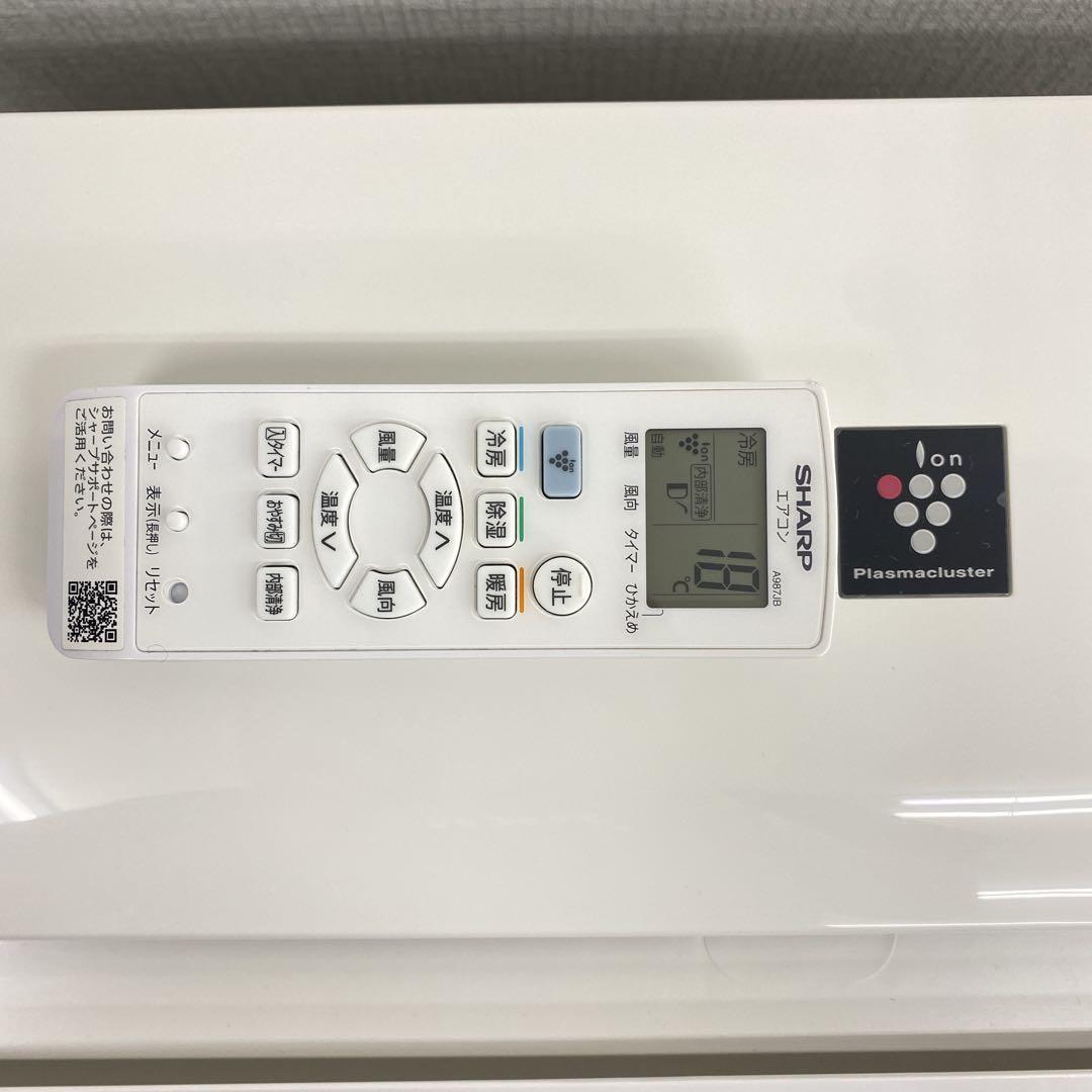 送料無料＊エアコン シャープ SHARP 2022年製 6畳用＊大阪 AS738