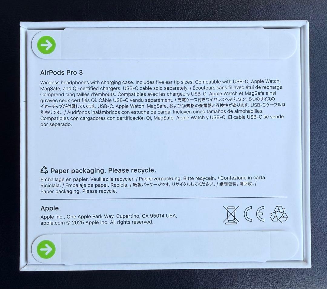 【新品未開封】AirPodsPro3　本体