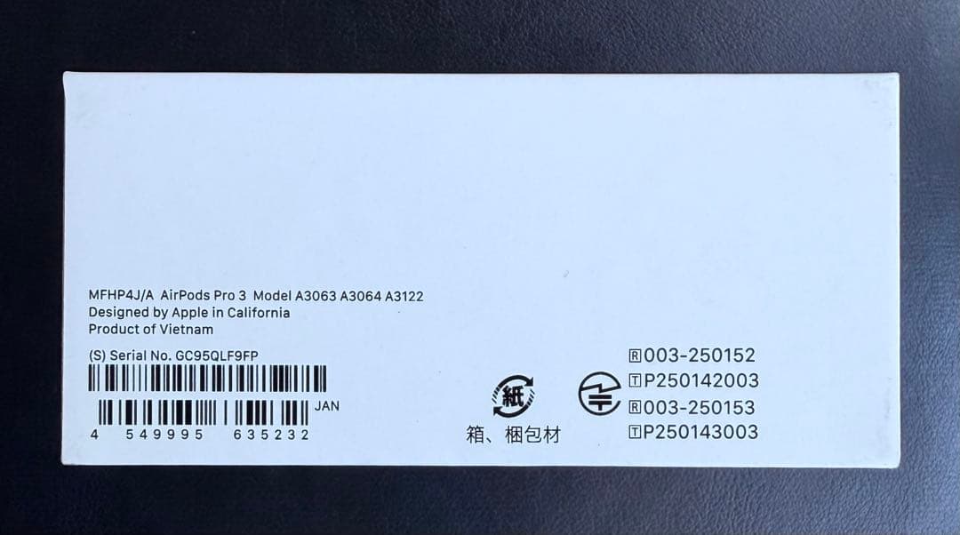 【新品未開封】AirPodsPro3　本体