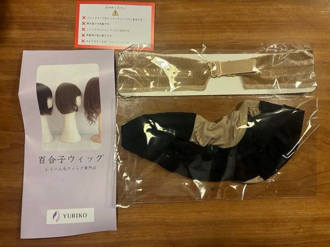 【8/31値下げ】百合子 3Dウィッグ プリンマロン 30cm オプション付き⭐︎