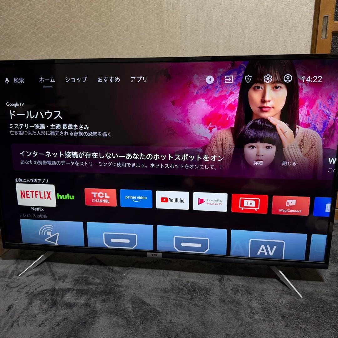 4K TCL 大画面液晶テレビ 本体　43P618 リモコン付き