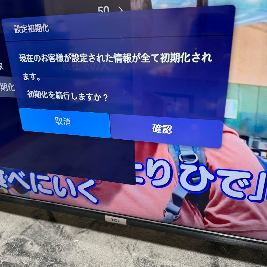 4K TCL 大画面液晶テレビ 本体　43P618 リモコン付き