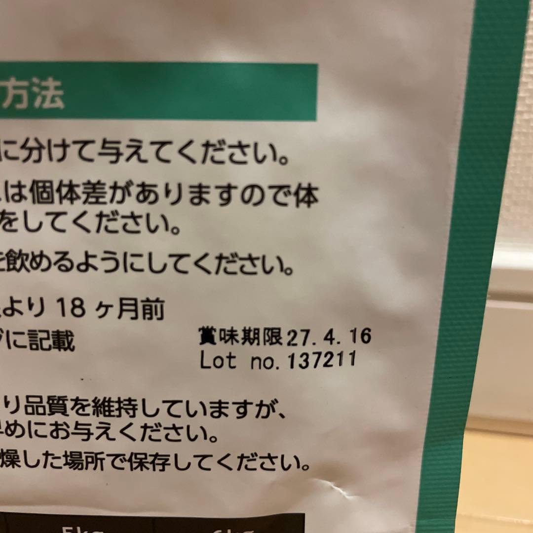 ELMO 成猫用ヘアボールケア 2kg×4袋　8キロ