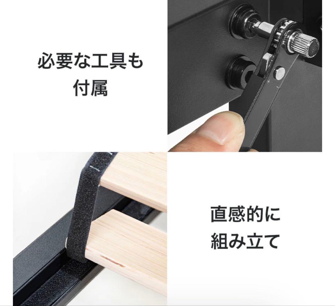 Heavy Duty スチールベッドフレーム 18cm ブラック・ホワイト