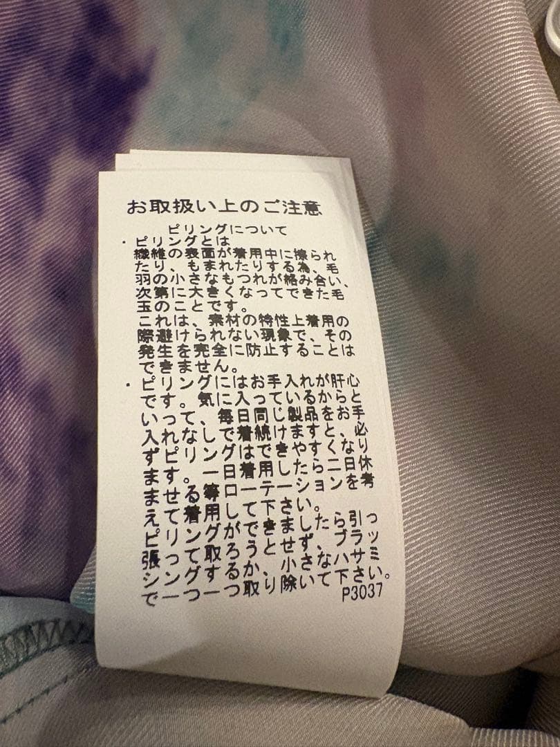 ELCHELEエルチェレPAGE2025 #1 SHIRT