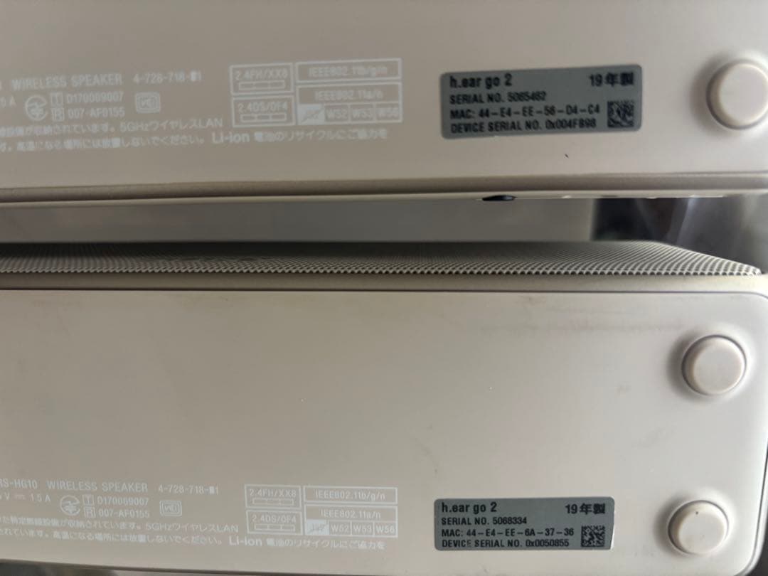 SONY h.ear go 2 ワイヤレススピーカー　2台