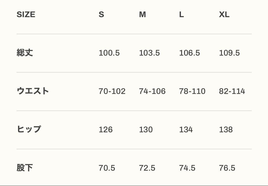 ぷりぷりくん LYFT トラックジャケット トラックパンツ セットアップ