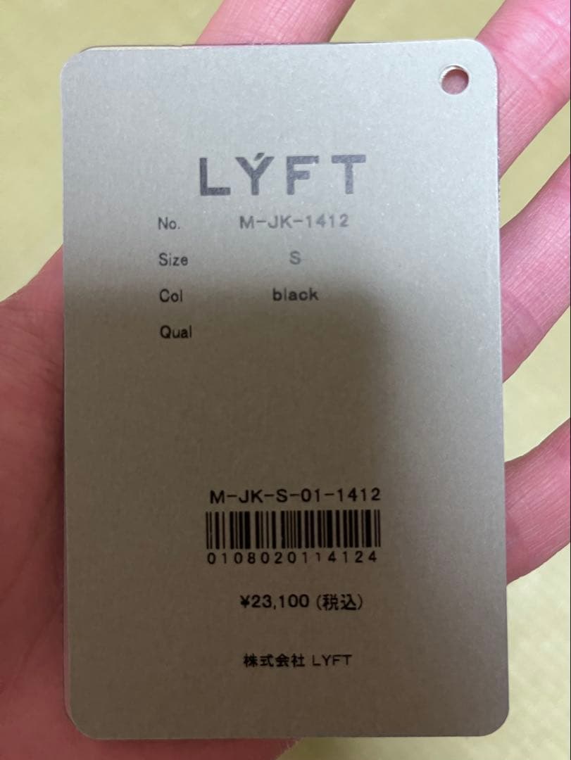 ぷりぷりくん LYFT トラックジャケット トラックパンツ セットアップ