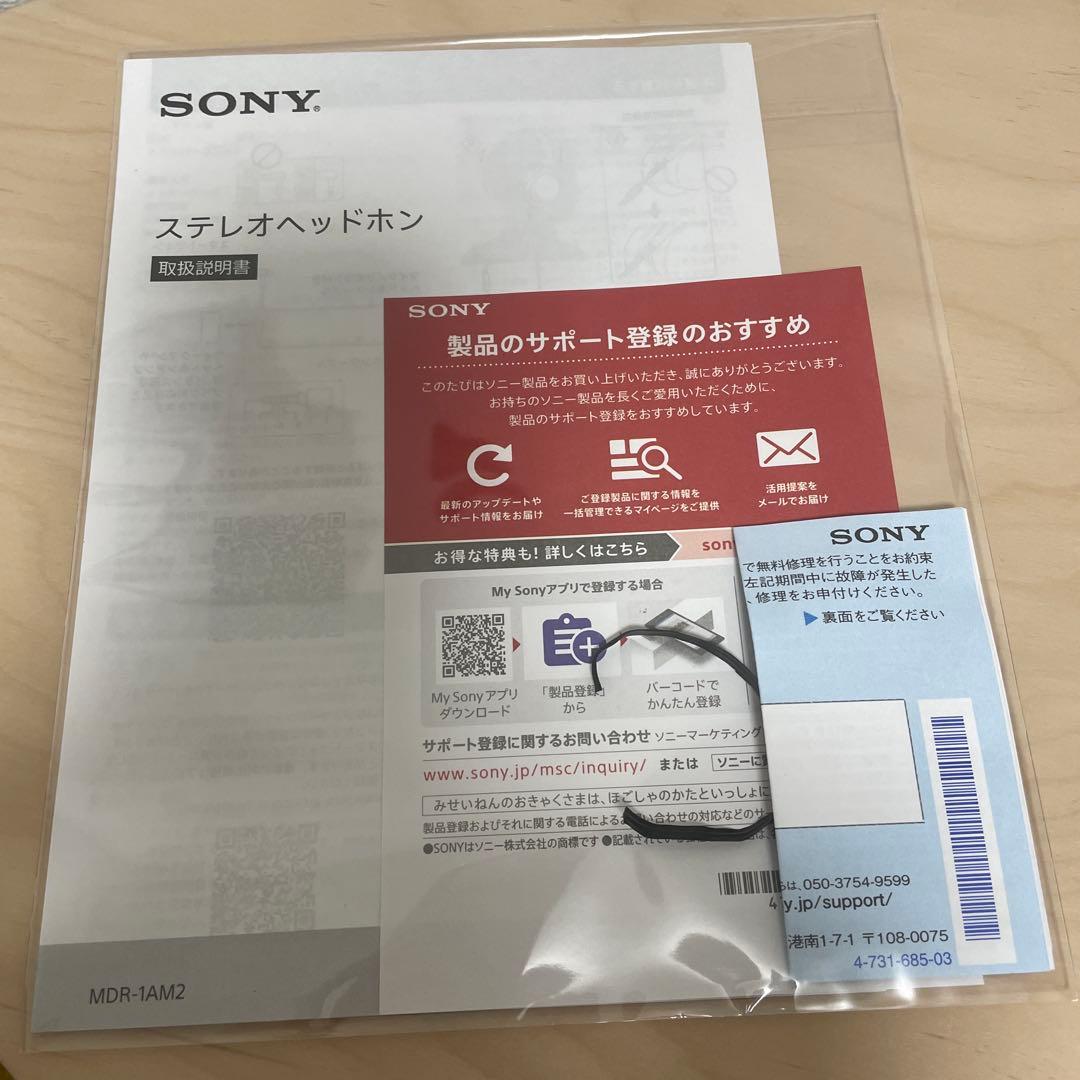 SONY MDR-1AM2 有線 ヘッドフォン ブラック