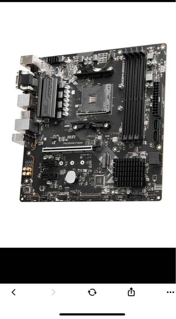 MSI PRO B550M-P GEN3 マザーボード