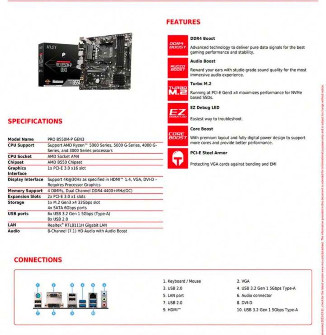 MSI PRO B550M-P GEN3 マザーボード