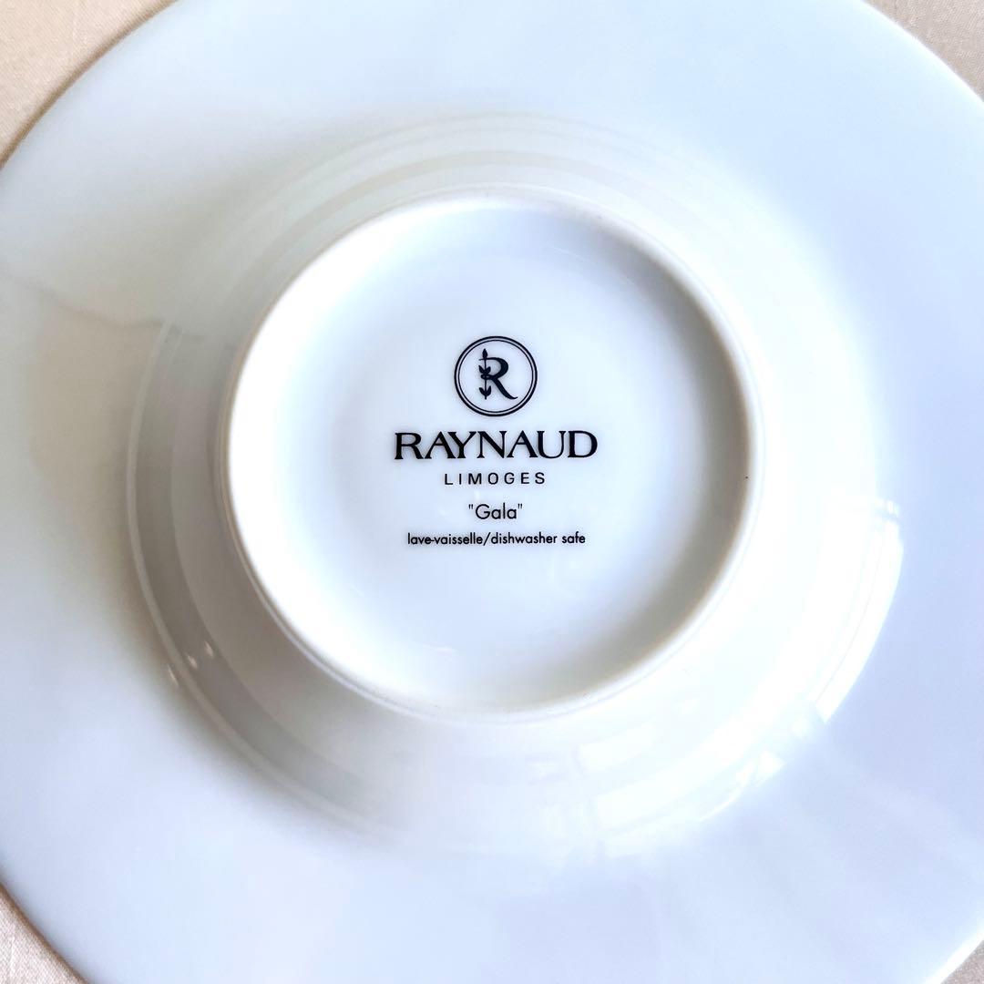★新品未使用　レア品★RAYNAUD レイノーGala リムスーププレート　2枚