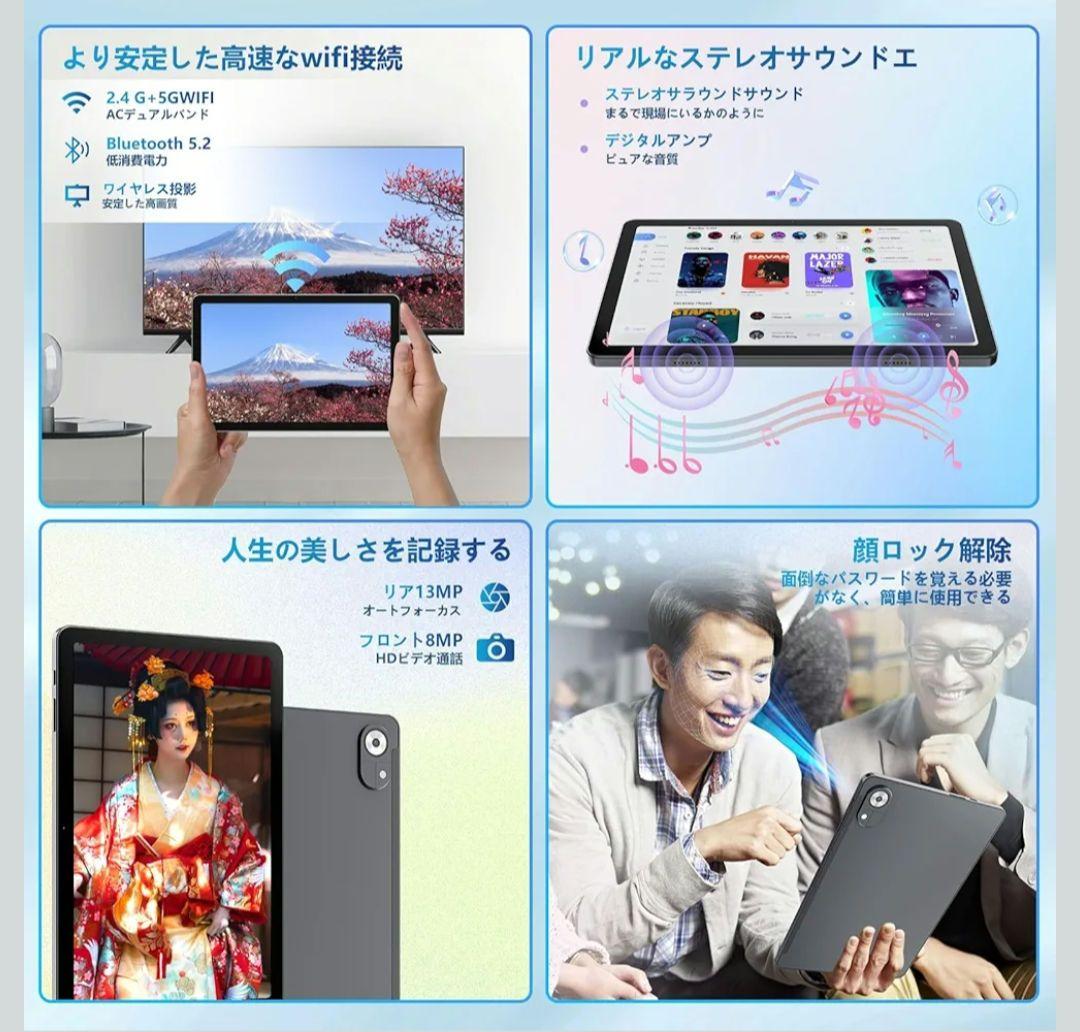 ✨新品✨ タブレット 10インチAndroid 15 高性能16GB+128GB