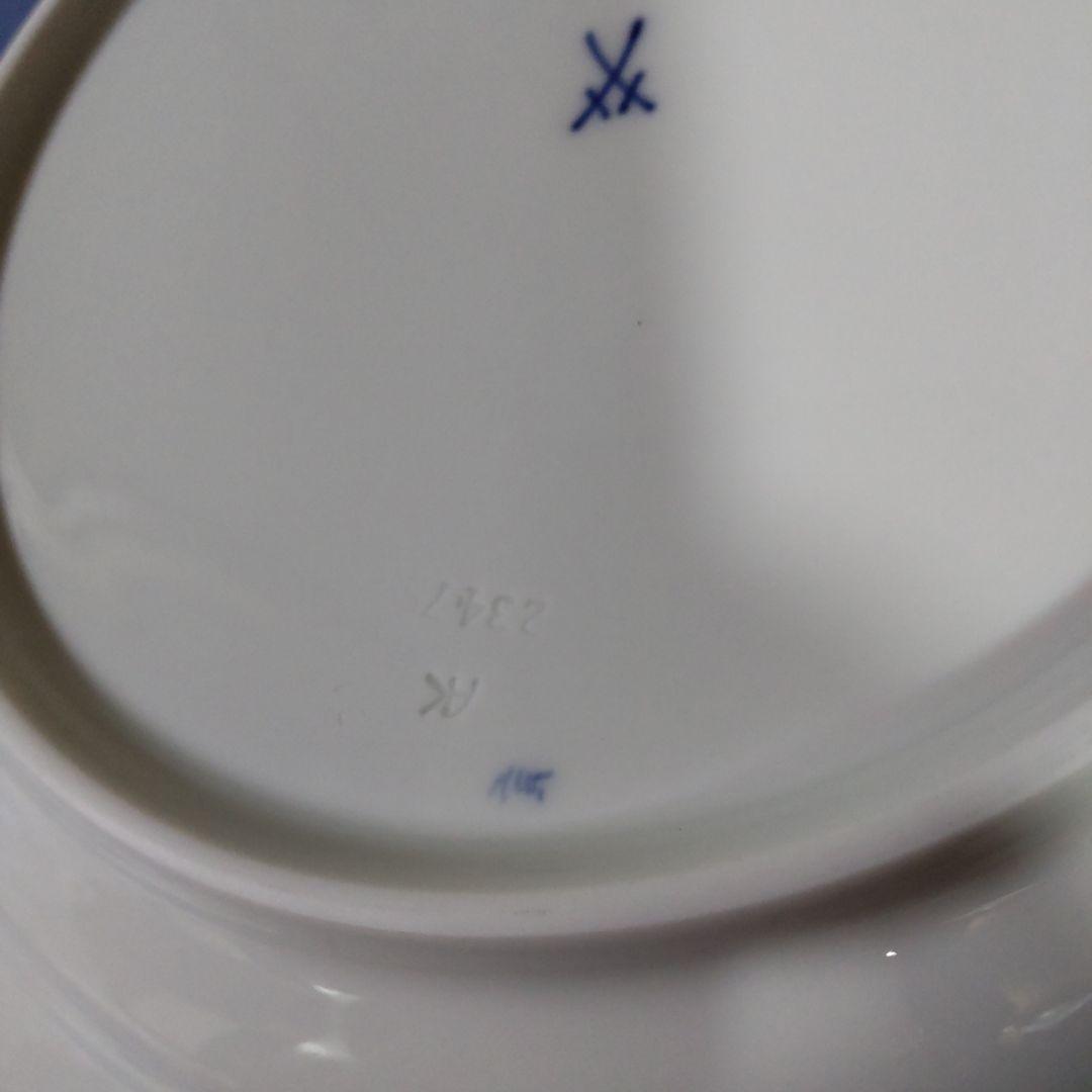 マイセン 双剣 プレート26cm