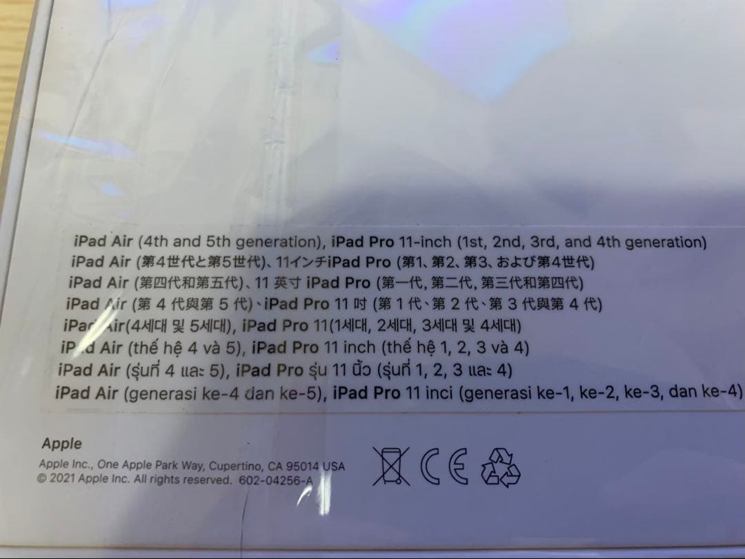 【即発送】iPad Pro M2 256gb + Magic Keyboard