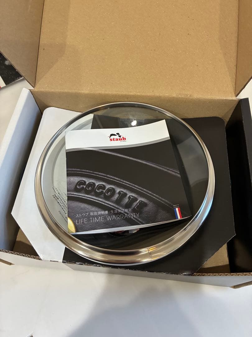 STAUB ストウブ　ベビーウォック16cm ミント