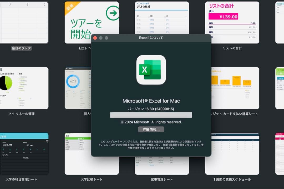 2023年OS】美品MacBook Pro i7 4k／512GB／16GB