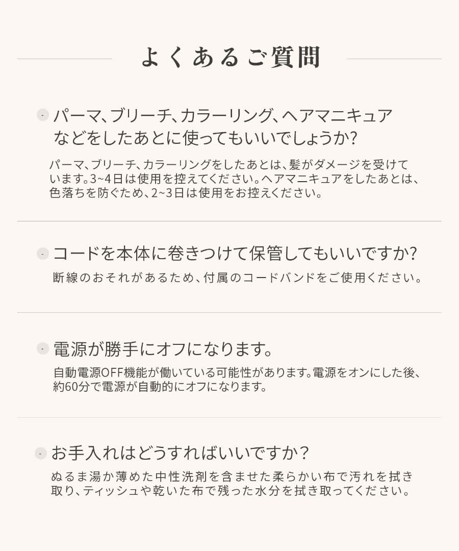 ★新品未使用★KINUJO絹女MINIIRON-deux 海外対応 ヘアアイロン