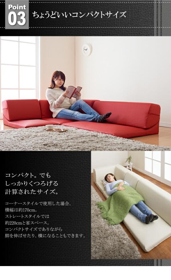 ソファー 3人掛け レザー ローソファ コーナーソファ 【レッド】