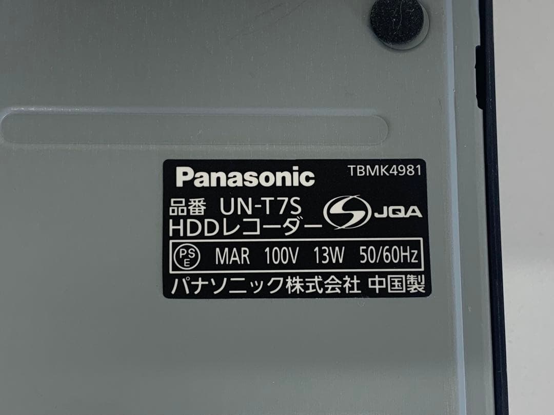 Panasonic パナソニック HDDレコーダー付きポータブルテレビ