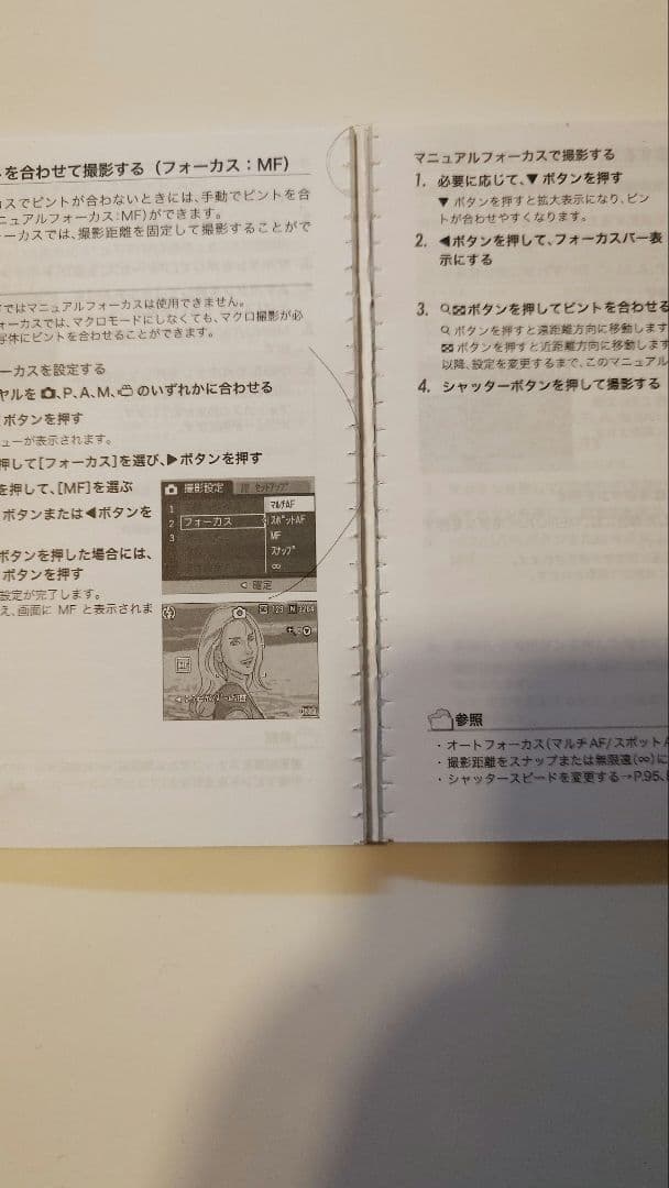RICOH GR DIGITAL コンパクトデジタルカメラ　説明書