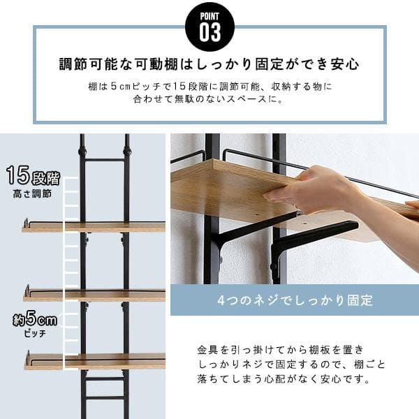 ヴィンテージ突っ張りランドリーラック シャビーオーク [7485]