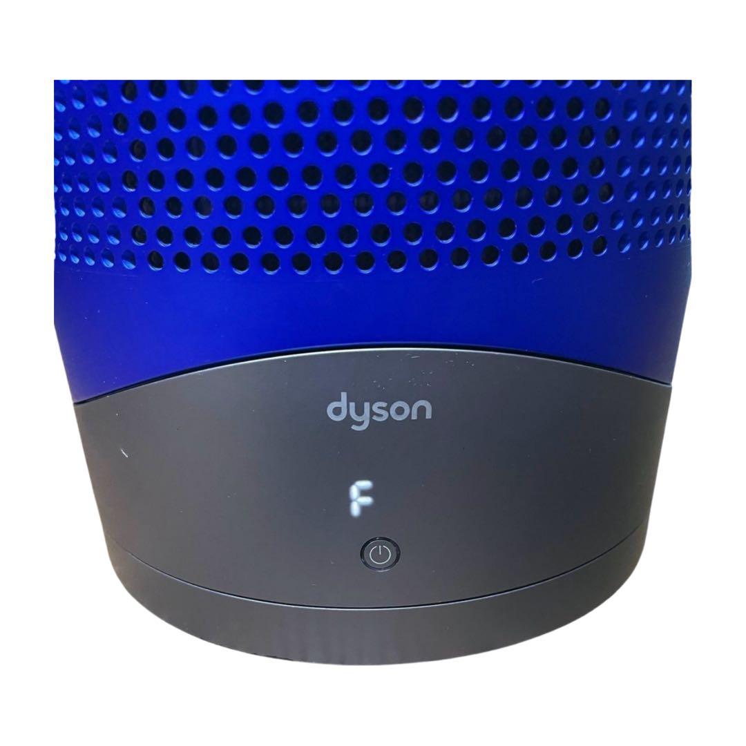 Dyson DP03 扇風機 空気清浄機 羽根なし ブルー／シルバー