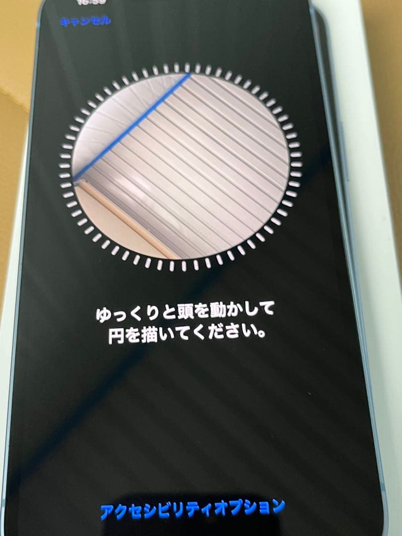 美品 iPhone 14 256GB ブルー SIMフリー ロックなし