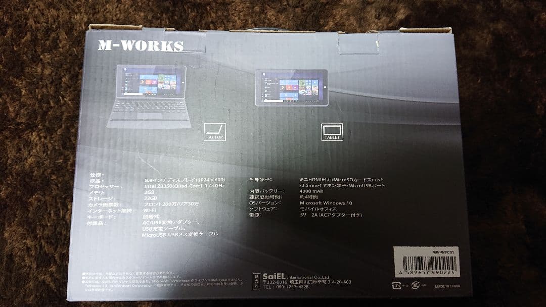 その他 m-works